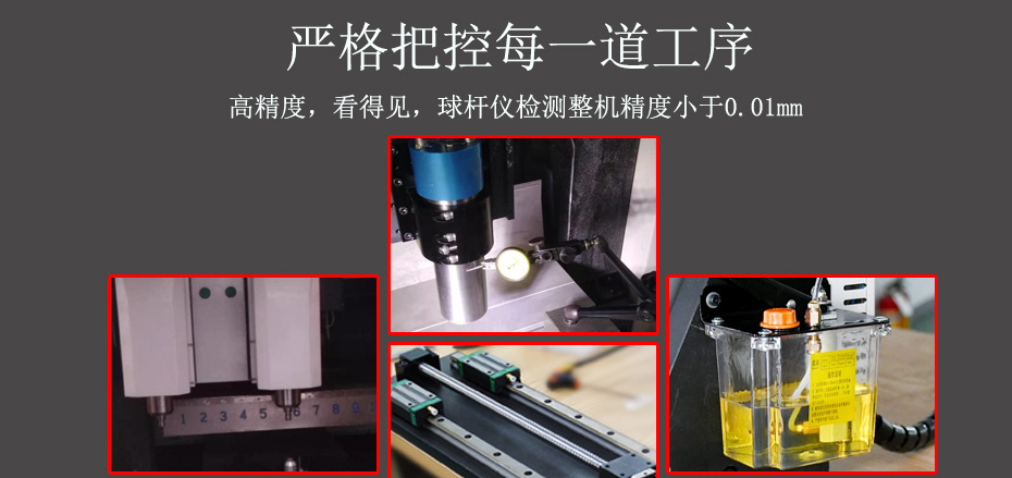 精雕機細(xì)節(jié)