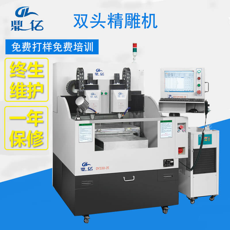 精雕機(jī) cnc