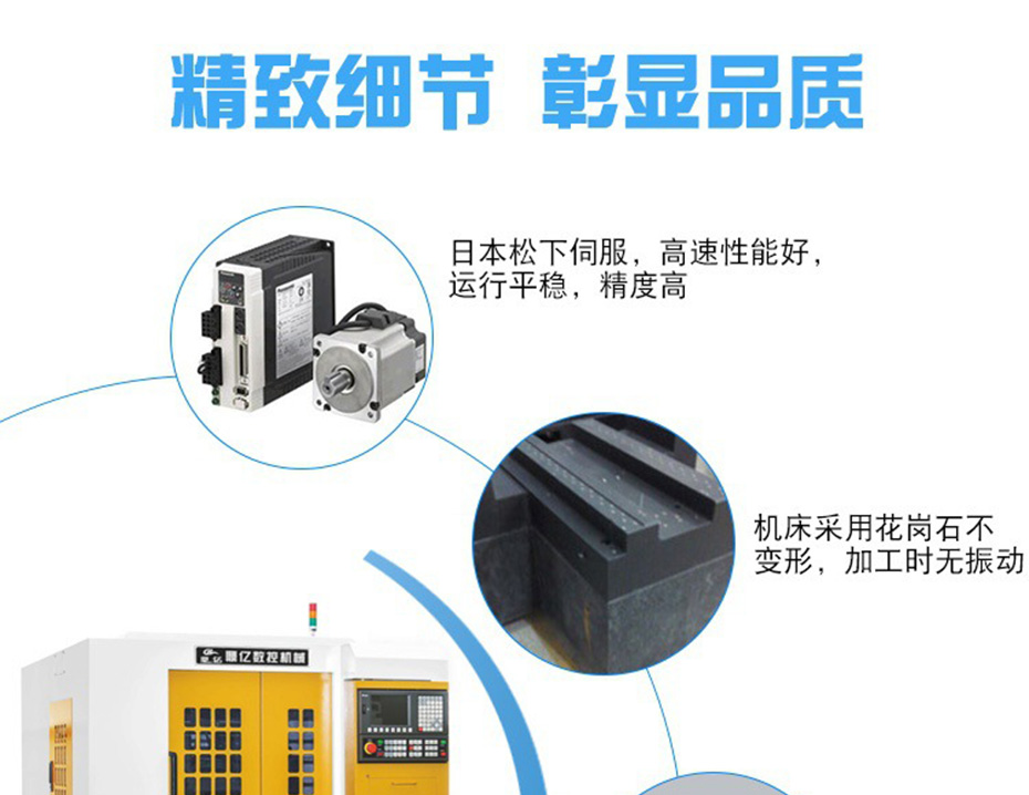 復合材料精雕機細節(jié)