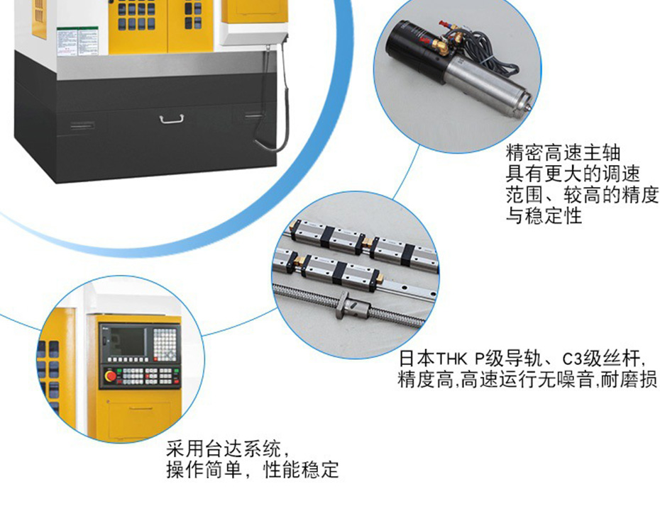 復合材料精雕機細節(jié)