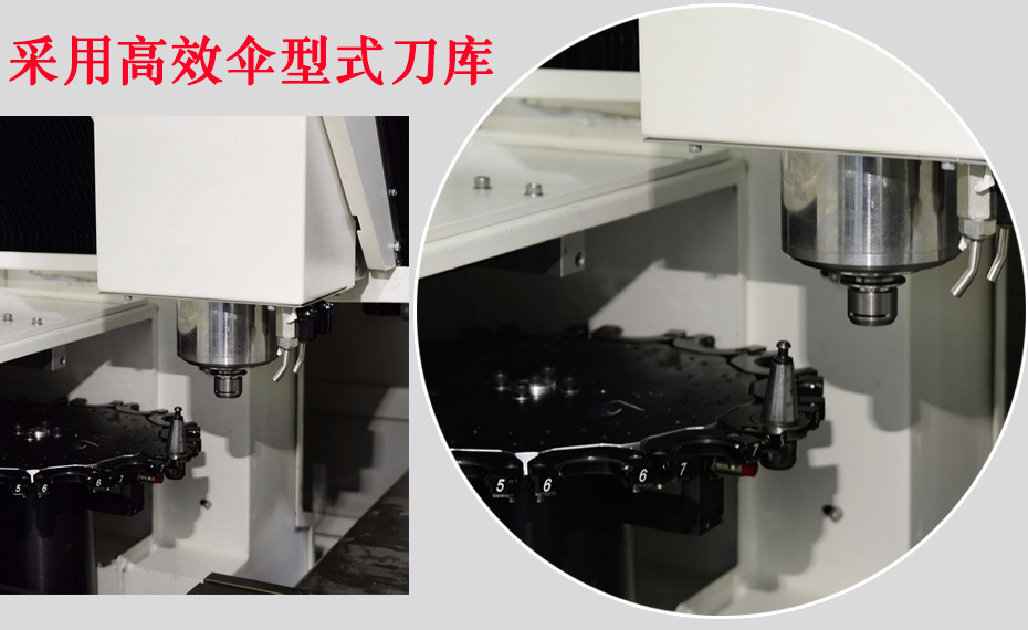 復合材料精雕機