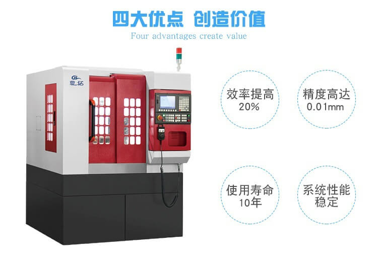 精雕機(jī)cnc