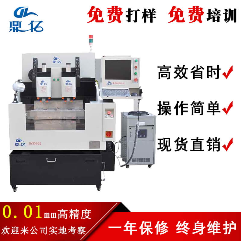 手機面板精雕機