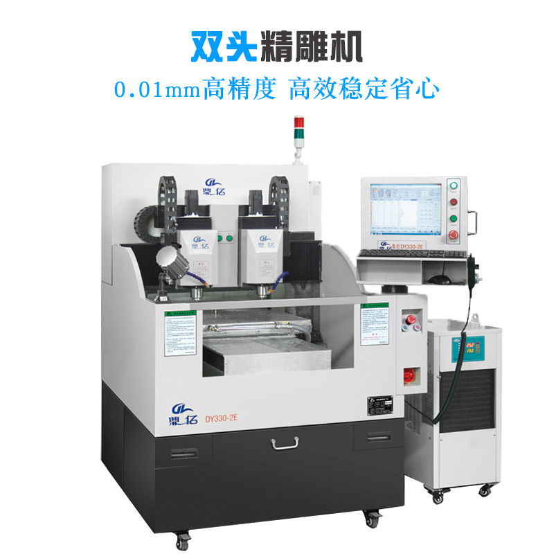 蓋板玻璃精雕機(jī)